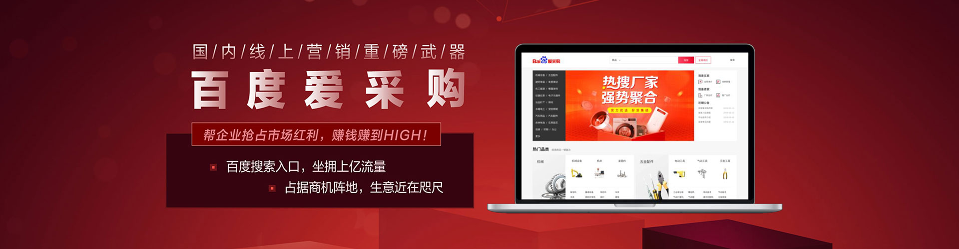 阿鲁科尔沁旗信息流大师